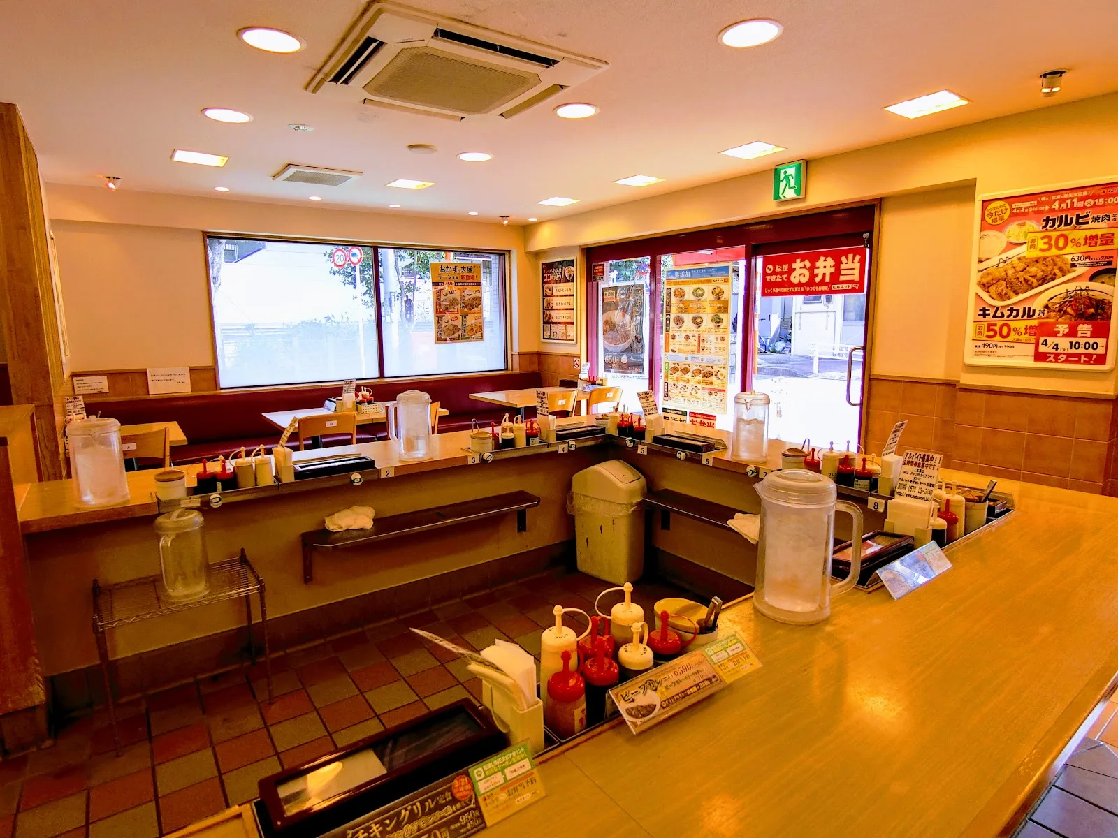 Matsuya